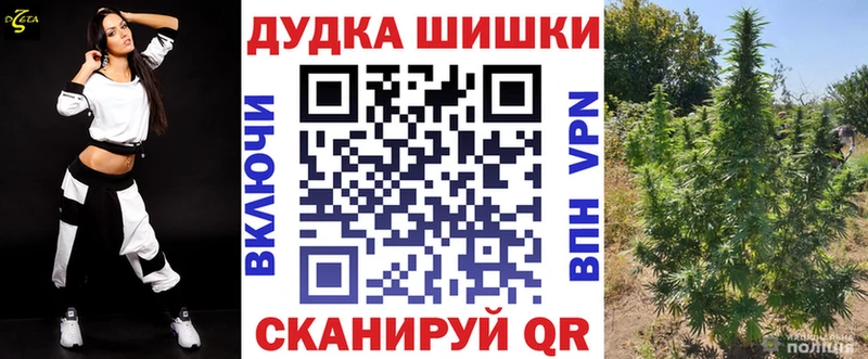 Наркошоп Кедровый hydra КОКАИН ГАШ Канабис СК