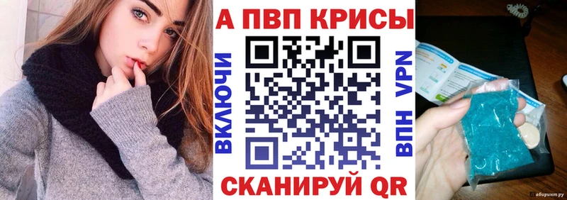 Альфа ПВП мука купить цена Кедровый