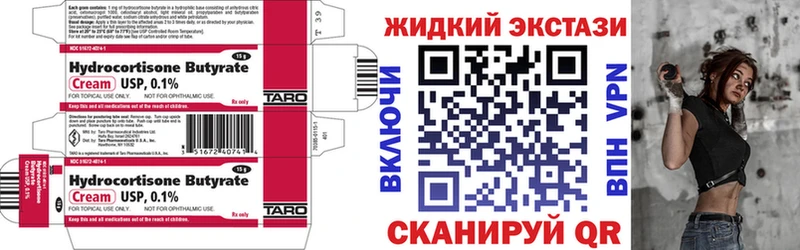 наркота  Кедровый  БУТИРАТ 99% 