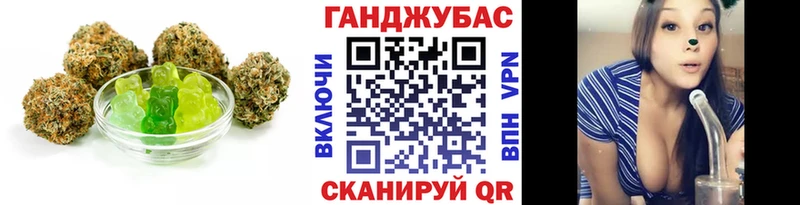 Еда ТГК марихуана  Кедровый 