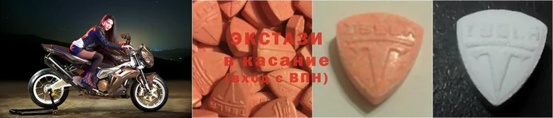 нарко площадка состав  Кедровый  ЭКСТАЗИ 300 mg 