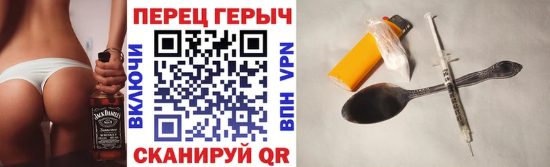 Героин белый  ссылка на мегу ссылки  Кедровый 