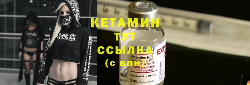 как найти закладки  MEGA как зайти  КЕТАМИН ketamine  Кедровый 