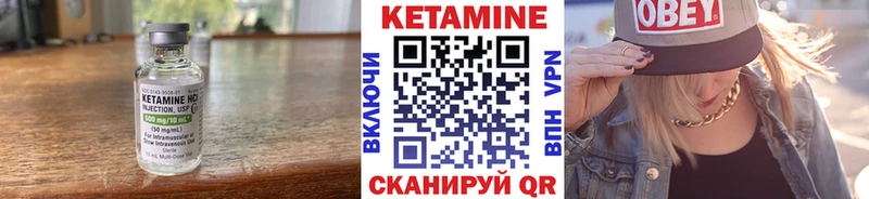 Кетамин ketamine  Кедровый 