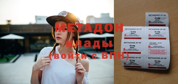 амфетамин Наволоки