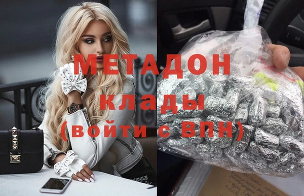 метамфетамин Навашино