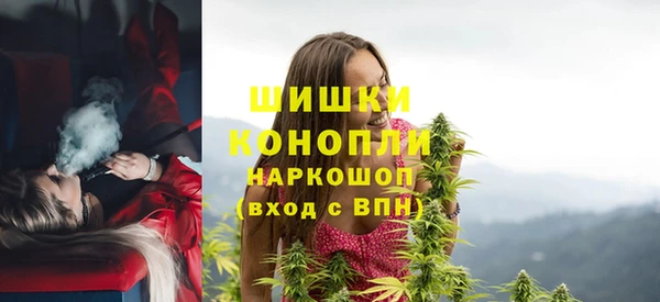 амфетамин Наволоки
