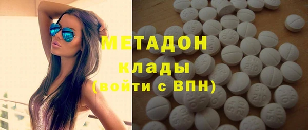 MDMA Гусь-Хрустальный