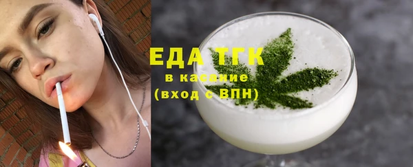 метамфетамин Навашино