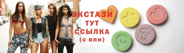 трава Надым