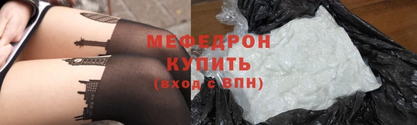 MDMA Гусь-Хрустальный