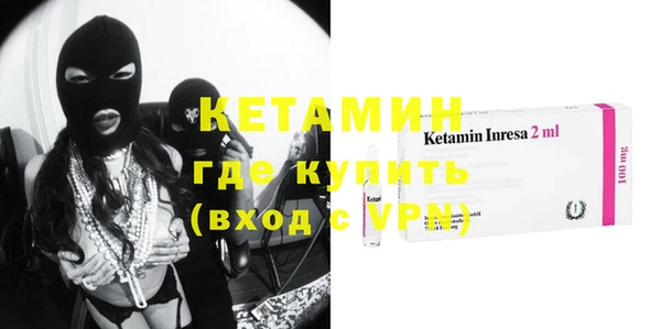 трава Надым