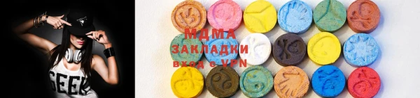 метамфетамин Навашино