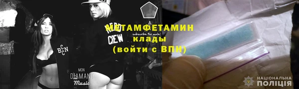 метамфетамин Навашино