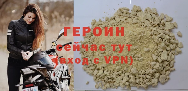 метамфетамин Навашино
