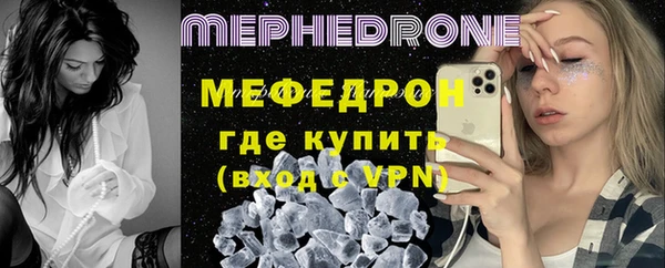 метамфетамин Навашино