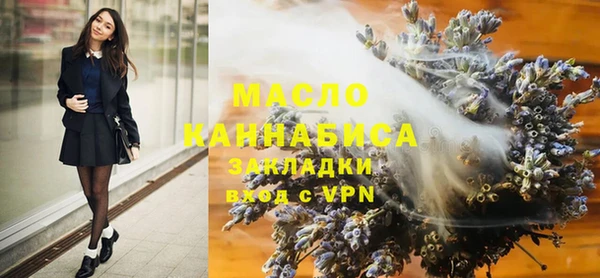 амфетамин Наволоки