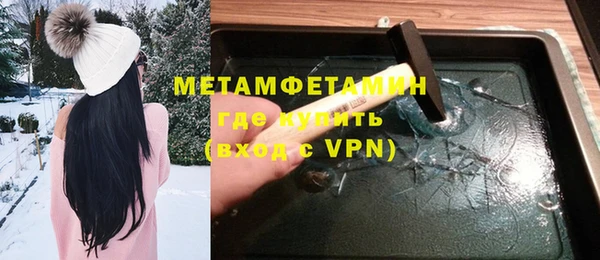 трава Надым