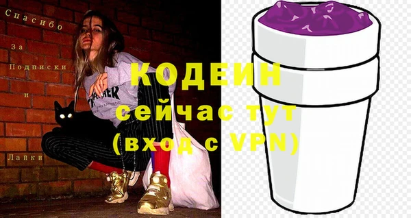 скорость Михайловка