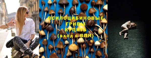 метамфетамин Навашино