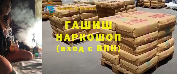 амфетамин Наволоки