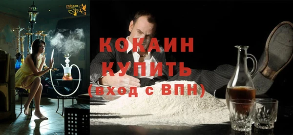 трава Надым