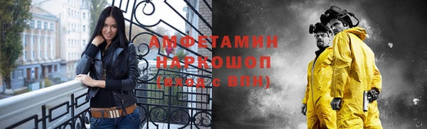 амфетамин Наволоки