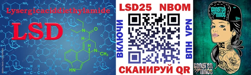 LSD-25 экстази кислота Кедровый